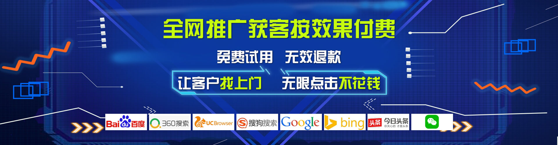 余杭信息流优化师
