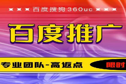 百度推广计费模式详解及一则广告投放案例