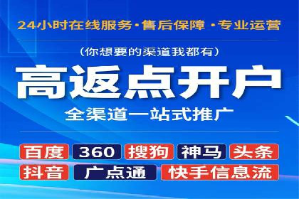 百度推广案例：助力企业快速提升知名度