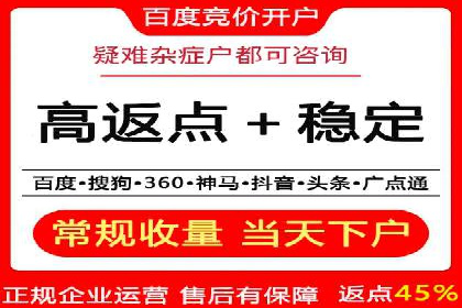 充值返点背后的秘密：商家如何盈利